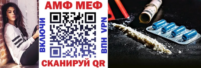 закладки  Каменка  АМФ 98% 