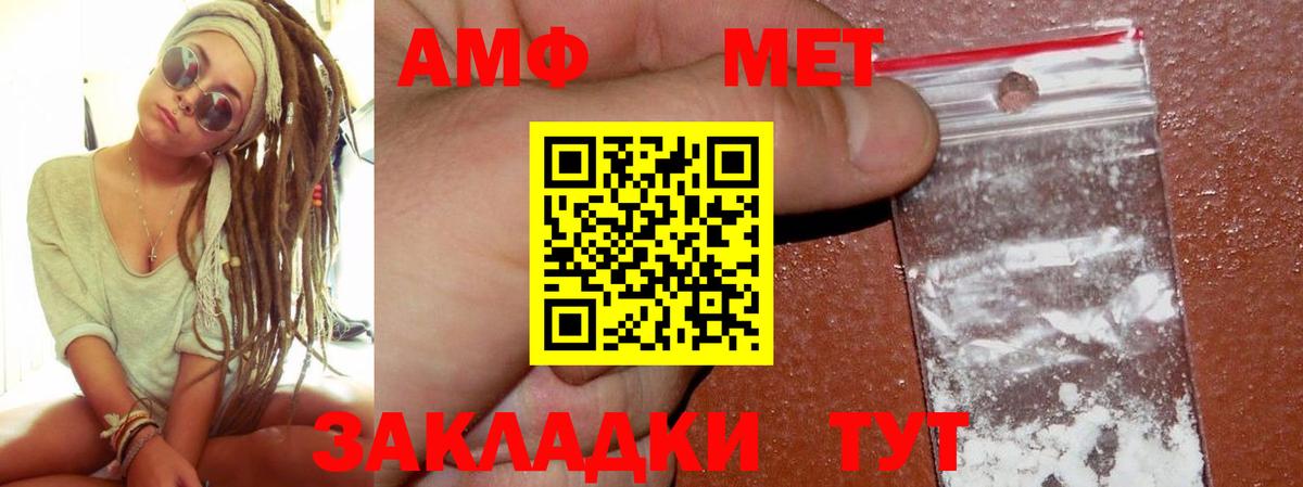 АМФЕТАМИН VHQ  АМФЕТАМИН  Каменка 