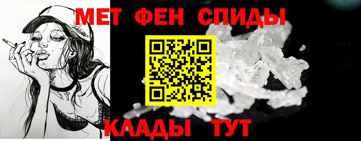 АМФ VHQ  Вход с VPN  Амфетамин  Каменка  АМФЕТАМИН 