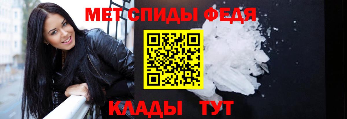 Amphetamine 98% Каменка