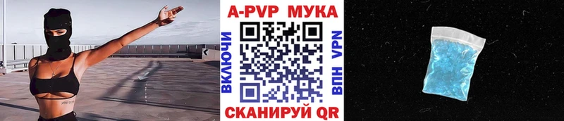 Alfa_PVP VHQ  МЕГА как войти  нарко площадка телеграм  Каменка 