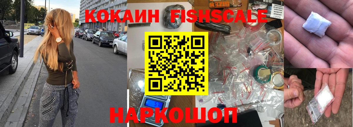 закладка  Cocaine Колумбийский  Вход с VPN  Каменка 