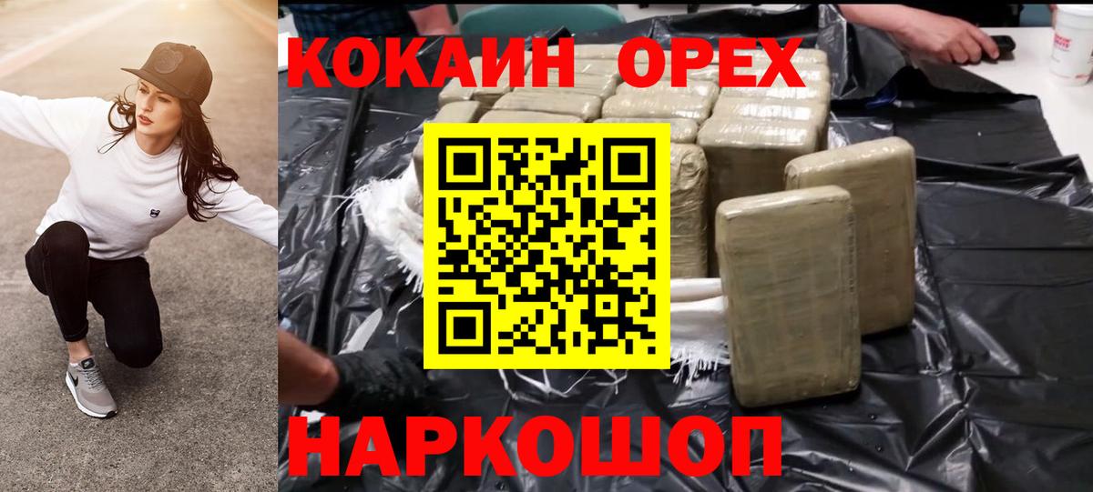 Кокаин Columbia  Кокаин Columbia  Кокаин Columbia  Каменка 
