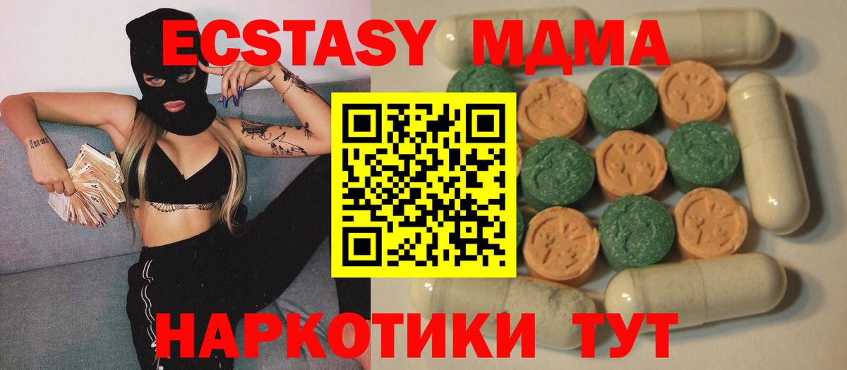 Экстази Cube Каменка