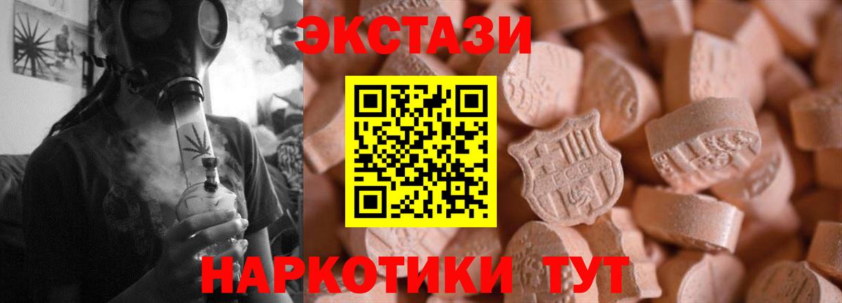 Ecstasy ешки  Каменка  ОМГ ОМГ ССЫЛКА  Ecstasy ешки  Ecstasy ешки  Ecstasy ешки  Ecstasy ешки 