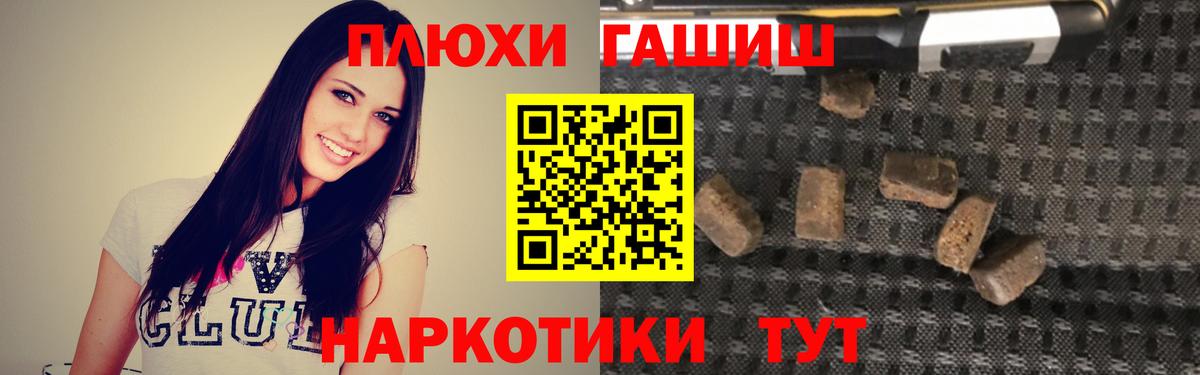 Гашиш Premium Каменка