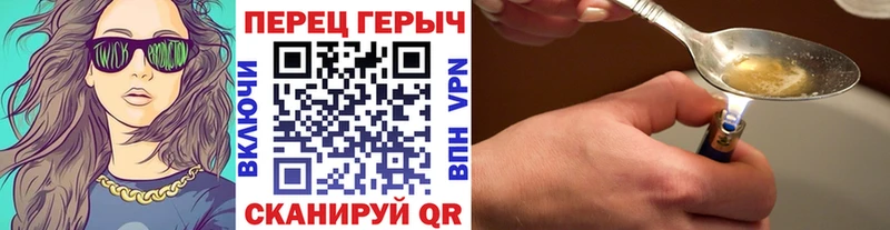 ссылка на мегу онион Каменка Героин Heroin