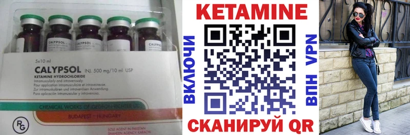 Кетамин VHQ  наркота  Каменка 