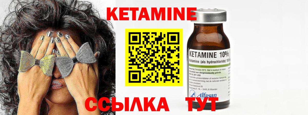 Марихуана  Вход с VPN  ГАШ  ТГК  Каменка  Меф МЯУ МЯУ   Кокаин  A-PVP СК кристаллы  Как найти закладки?  Кодеин 