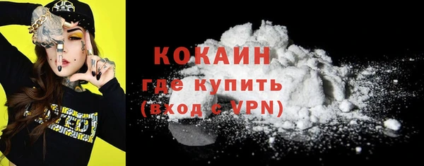 марки nbome Навашино
