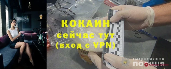 дурь Михайловск