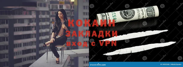 марки nbome Навашино