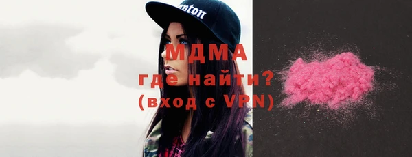 COCAINE Надым