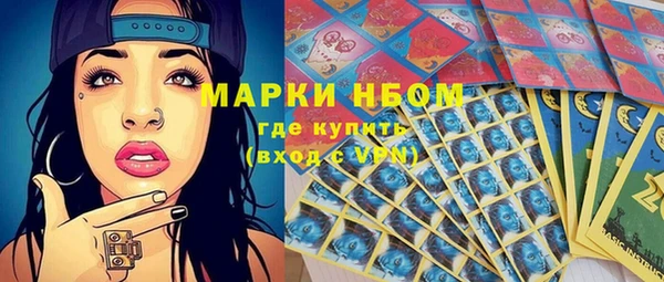марки nbome Навашино