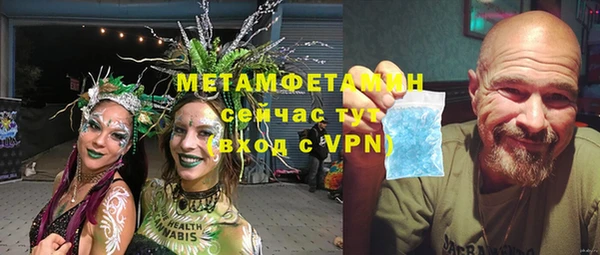 герыч Аша