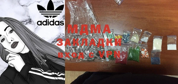 экстази Михайлов