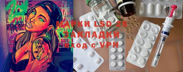 марки nbome Навашино