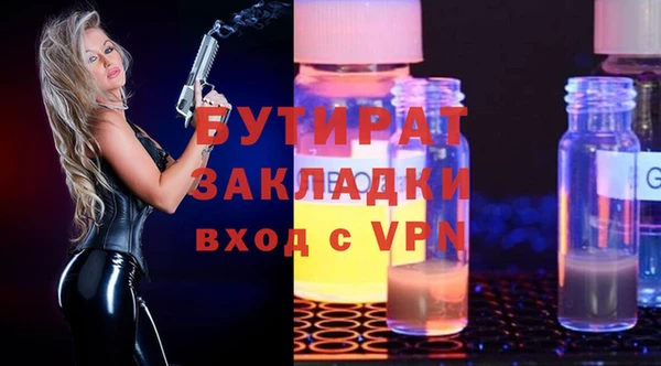 дурь Михайловск
