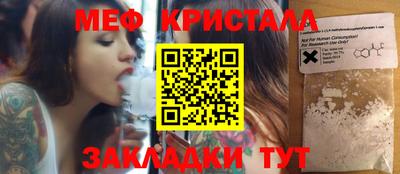 амфетамин Заводоуковск