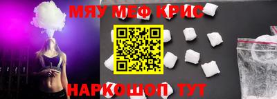 амфетамин Заводоуковск