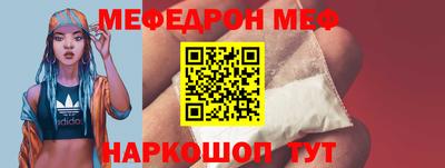 кокаин VHQ Апшеронск