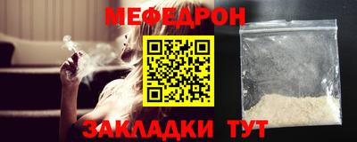 кокаин VHQ Апшеронск