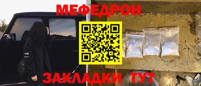 ECSTASY Апшеронск