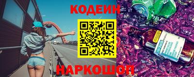 альфа пвп VHQ Аргун