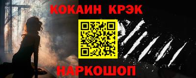 амфетамин Апрелевка