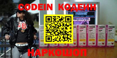 альфа пвп VHQ Аргун