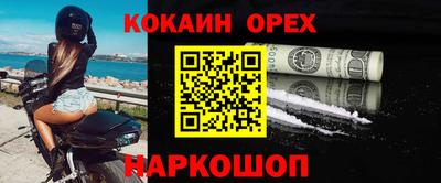 СК Жуковский