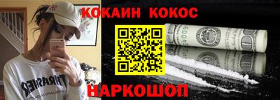 альфа пвп VHQ Аргун
