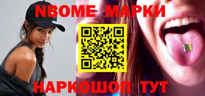 индика Аргун