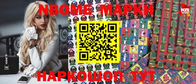 амфетамин Апрелевка