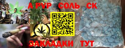 индика Аргун