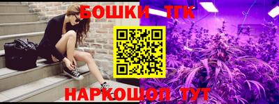 амфетамин Заводоуковск