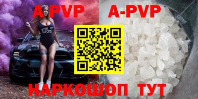 кокаин VHQ Апшеронск
