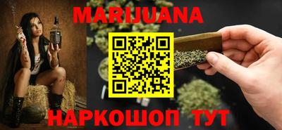 кокаин VHQ Апшеронск