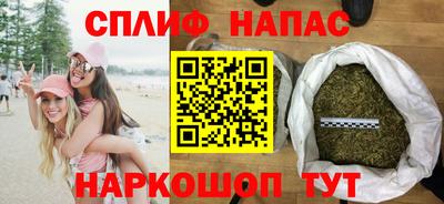 альфа пвп VHQ Аргун