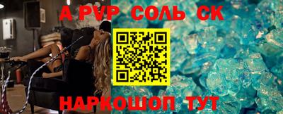 кокаин VHQ Апшеронск