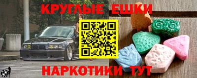 амфетамин Апрелевка