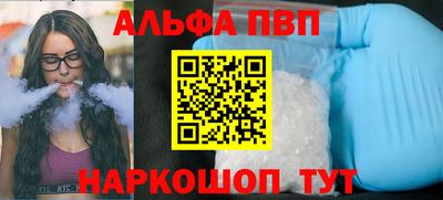 mdma Апрелевка