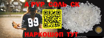 ECSTASY Апшеронск