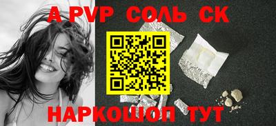 spice Заволжье