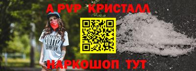 альфа пвп VHQ Аргун