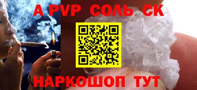 альфа пвп VHQ Аргун
