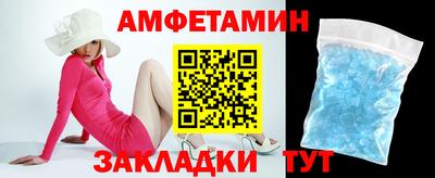 амфетамин Апрелевка