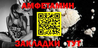 альфа пвп VHQ Аргун