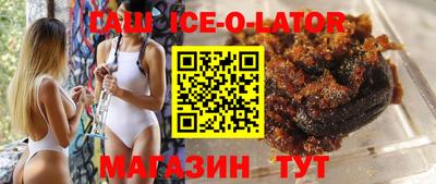 альфа пвп VHQ Аргун