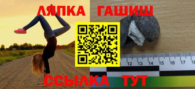 spice Заволжье